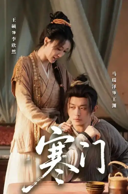 灰调家族