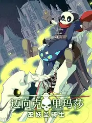 声线与回声