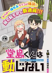 荒岛厨房